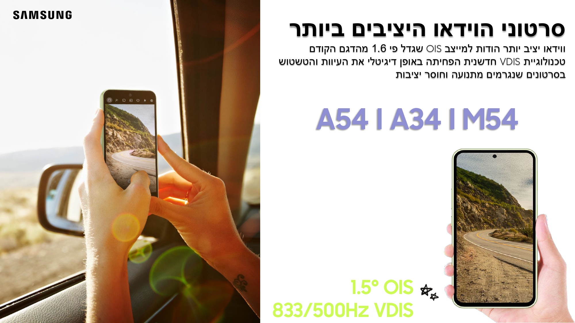 Galaxy A34 A54 M54 Series_230319_150042_page-0012.jpg